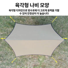Lightweight 3x4M Hexagonal Camping Tarp Waterproof Awning Sun Shelter Outdoor Canopy for Hiking Beach Picnic Travel