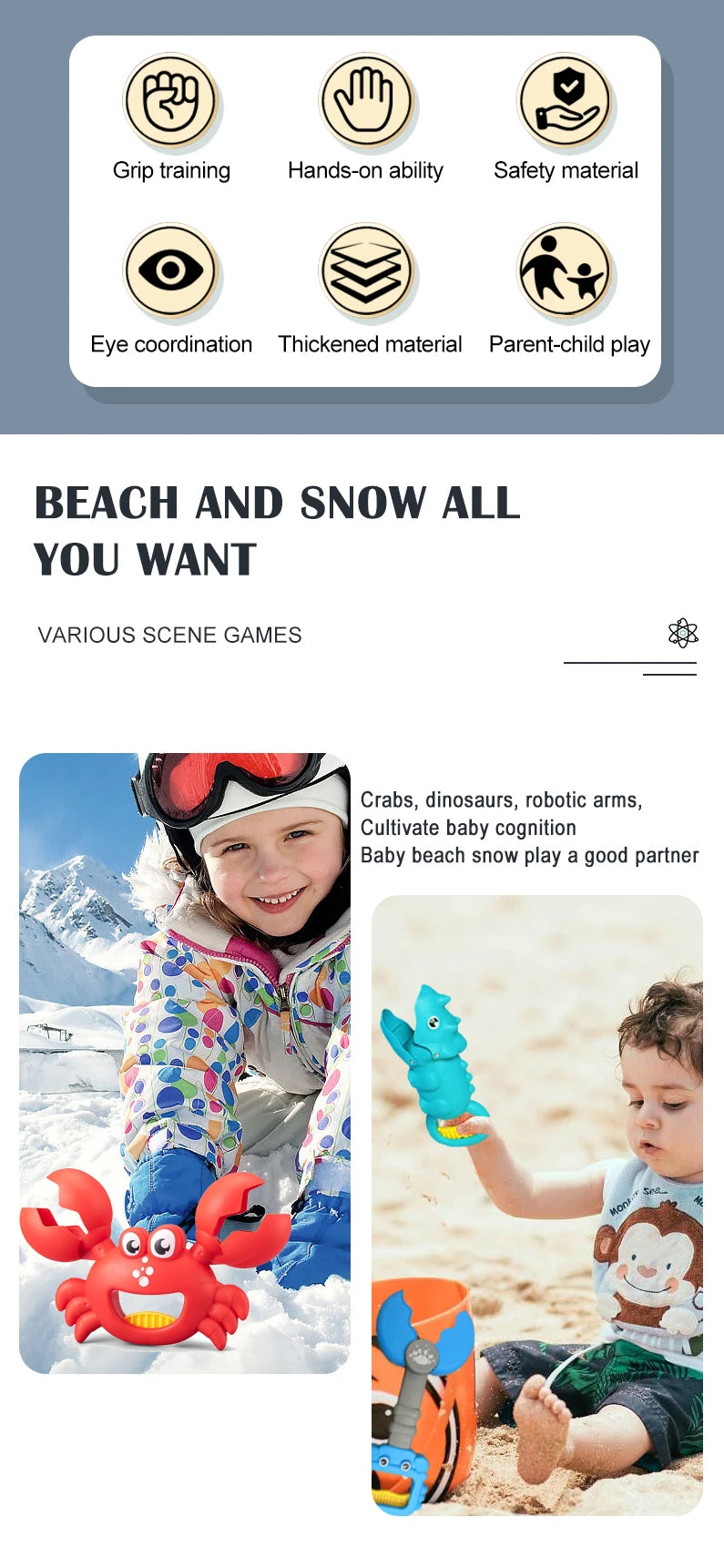 Children's beach toy, lobster, dinosaur toy clip, male and female crab foot pliers, robotic arm, beach dredging shovel set