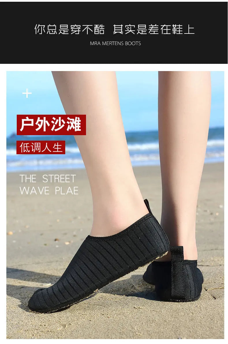 2022 New Style Barefoot Shoes Unisex Portable Socks Sneakers Men Sports Gym Running Shoes Women Yoga Outdoor Beach Water Sports