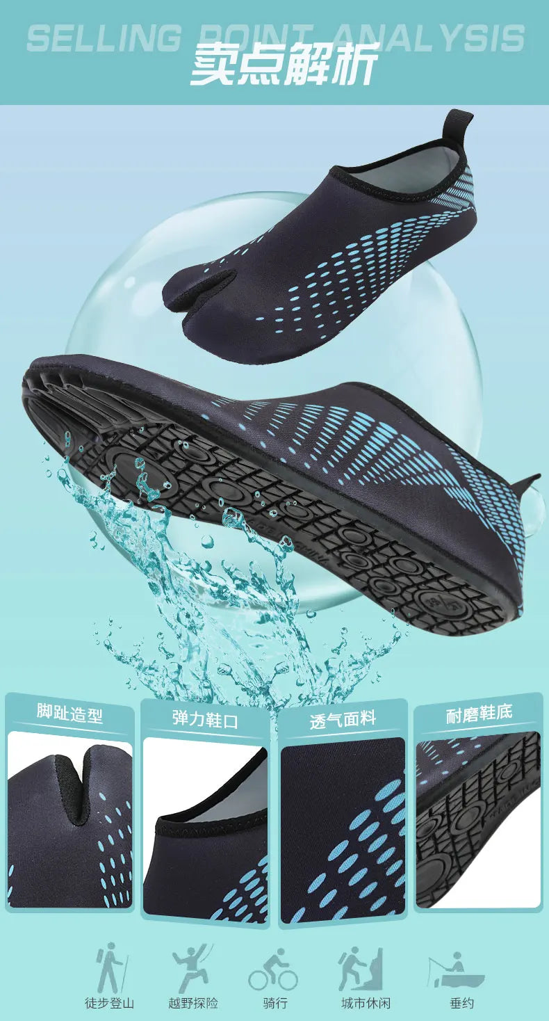 2022 New Style Barefoot Shoes Unisex Portable Socks Sneakers Men Sports Gym Running Shoes Women Yoga Outdoor Beach Water Sports