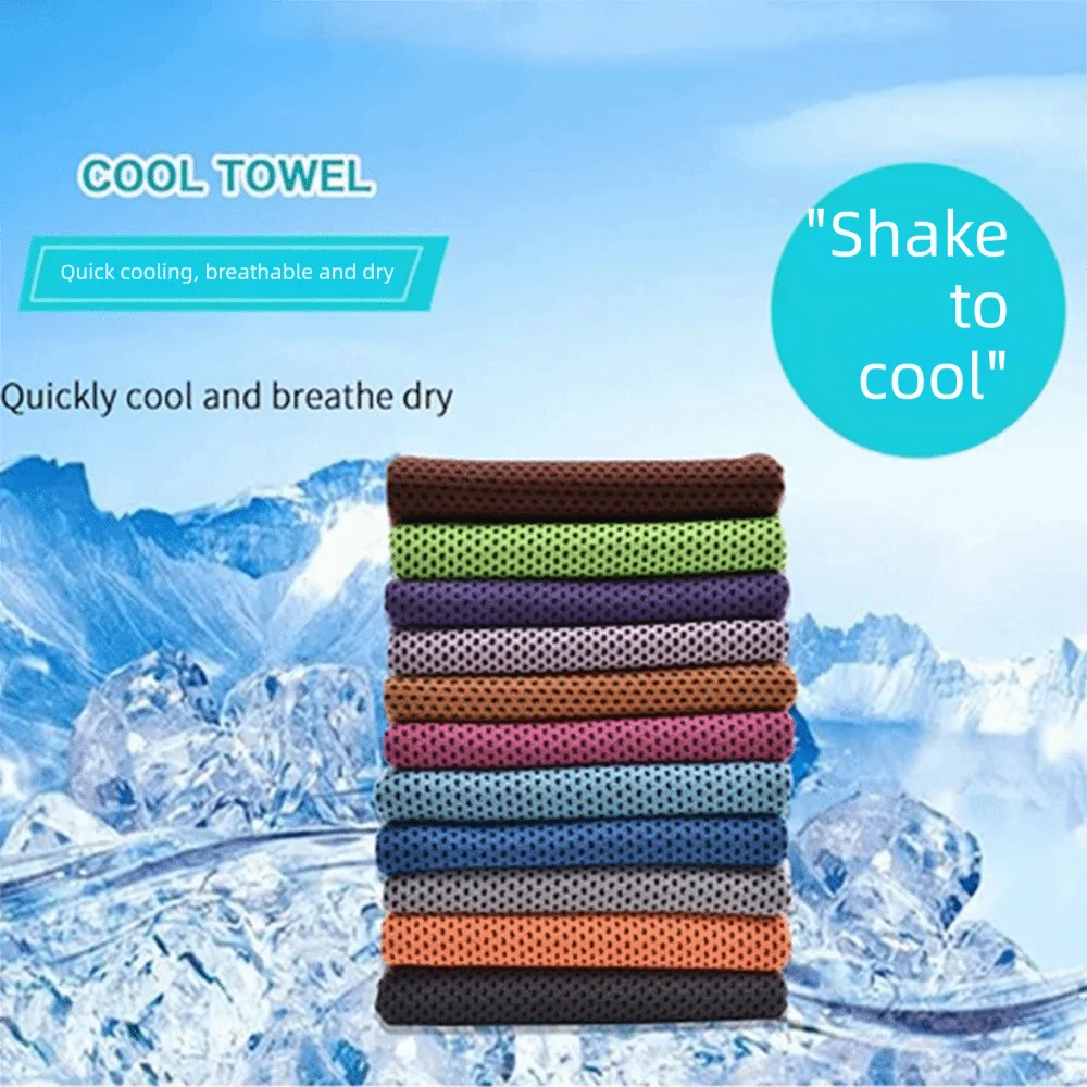 Breathable Cooling Towel Ultra Soft Lightweight Microfiber Towels Sunstroke Prevention Quick Drying Yoga Swimming Gym Towel