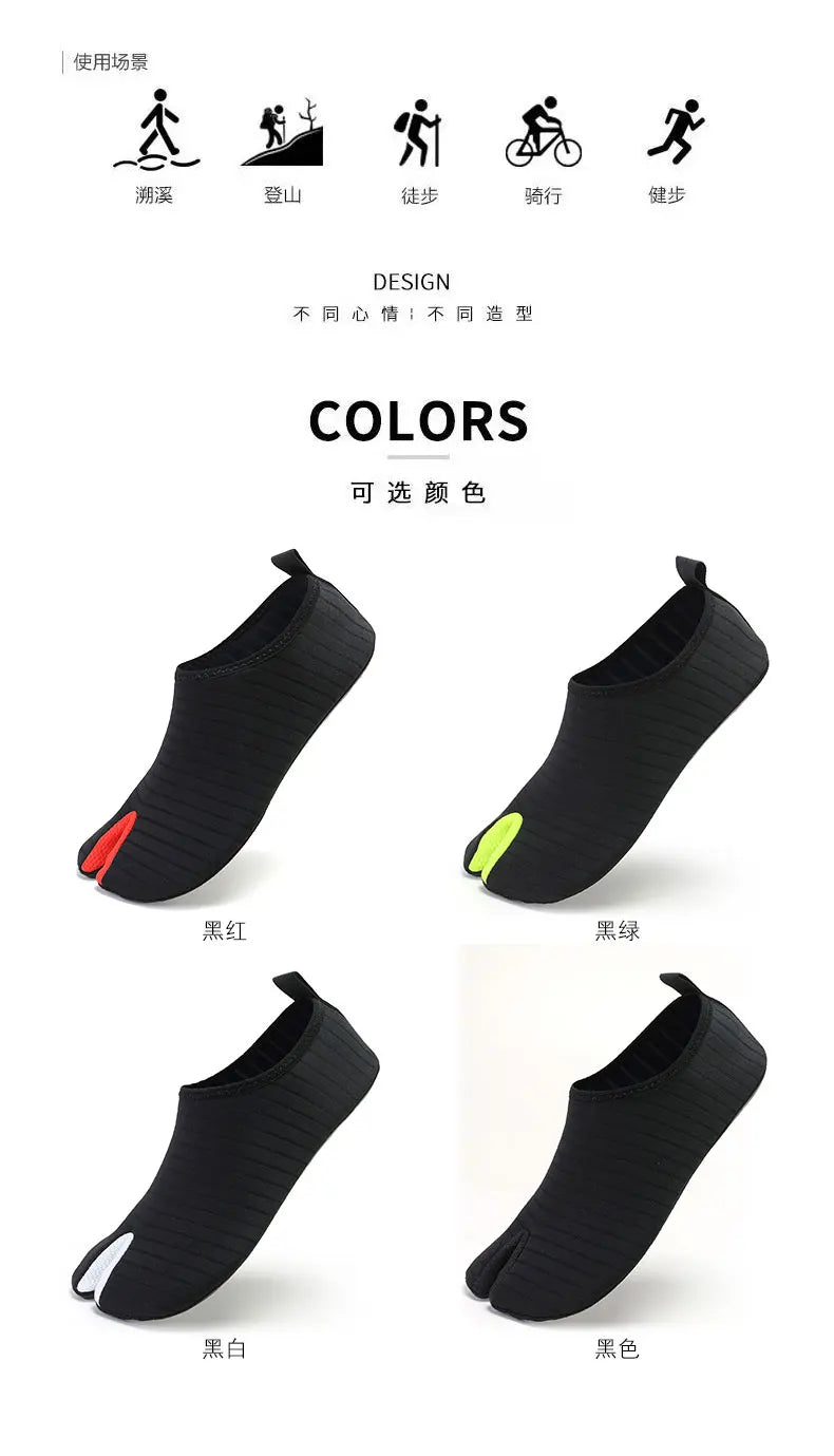2022 New Style Barefoot Shoes Unisex Portable Socks Sneakers Men Sports Gym Running Shoes Women Yoga Outdoor Beach Water Sports