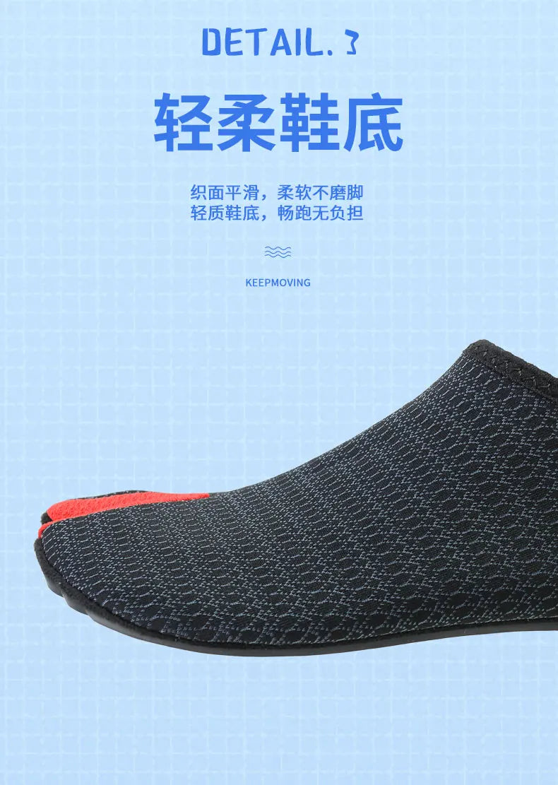 2022 New Style Barefoot Shoes Unisex Portable Socks Sneakers Men Sports Gym Running Shoes Women Yoga Outdoor Beach Water Sports