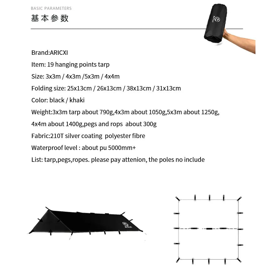 Aricxi 19 points Ultralight Tarp Outdoor Camping Survival Sun Shelter Shade Awning Silver Coating Pergola Waterproof Beach Tent