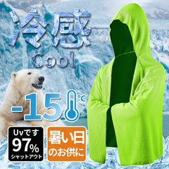 Cooling Hooded Cloak lce Cool Poncho Cover Up Super Absorbent Oversized Hooded Towel Wrap, 4-in-1 for Swimming Beach Pool Travel