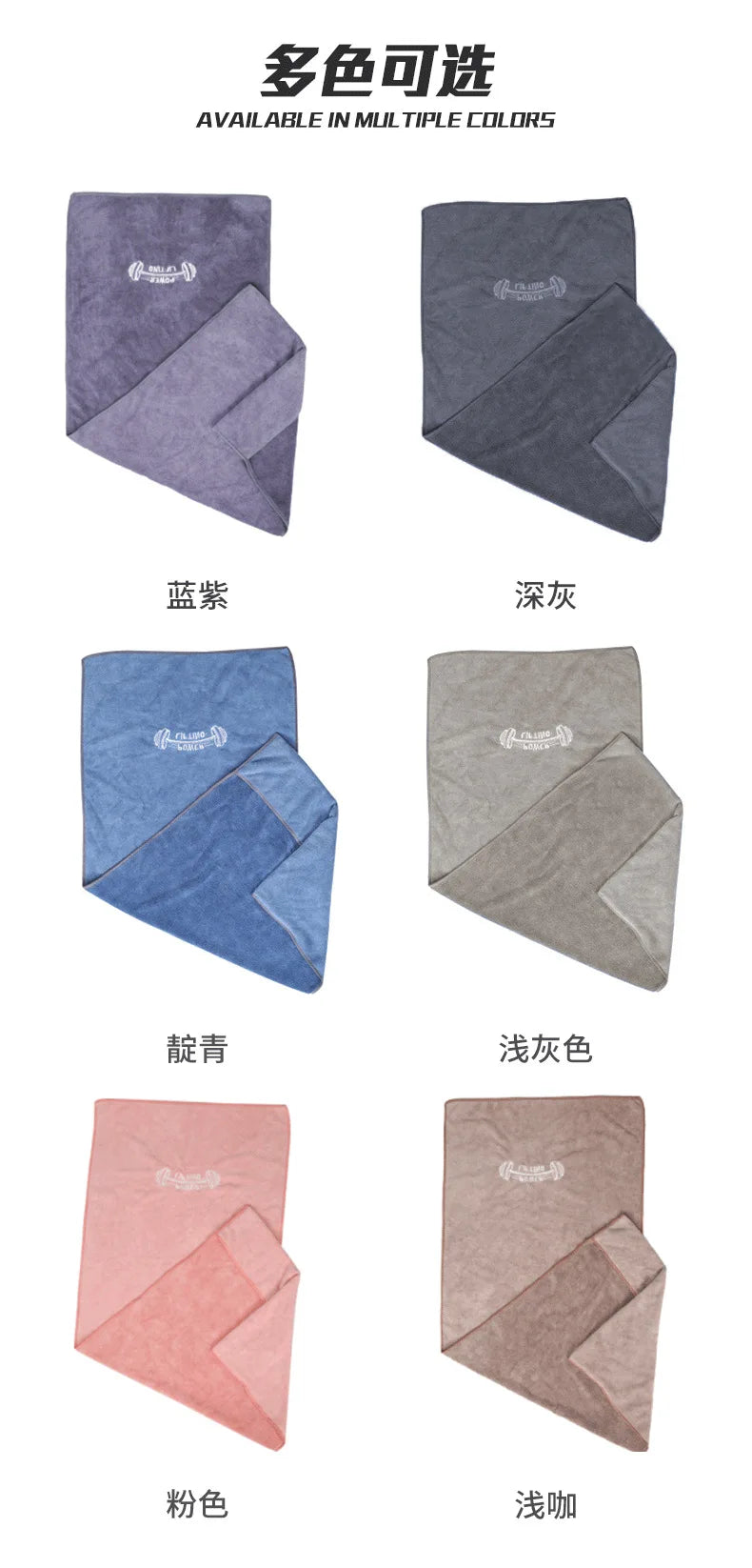Fitness Quick Dry Towel 42*95cm Microfiber Gym Yoga Training Swimming Tennis Towel Beach Jogging Body Anti-slip Sports Sweat
