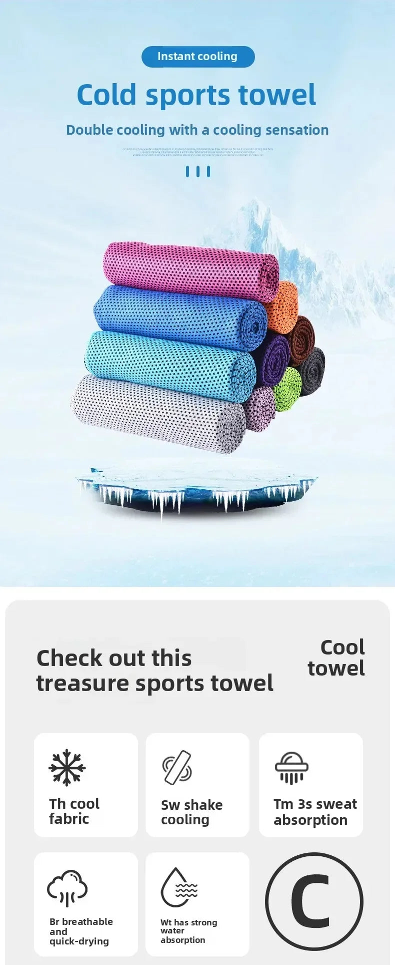 30×80cm Portable Bottle Mounted Quick Dry Towel Gym Sports Sweat Absorbent Cold Sensation Fast Ice Towel Swimming Beach Towels