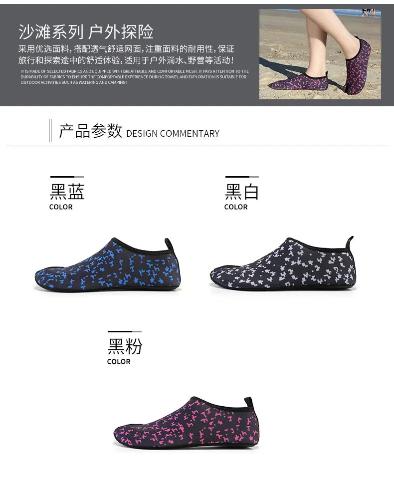 2022 New Style Barefoot Shoes Unisex Portable Socks Sneakers Men Sports Gym Running Shoes Women Yoga Outdoor Beach Water Sports