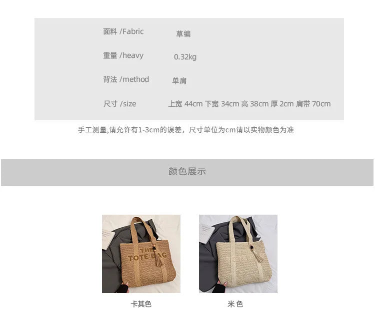 French style large capacity woven straw woven bag for women, new beach vacation shoulder bag, casual commuting tote bag